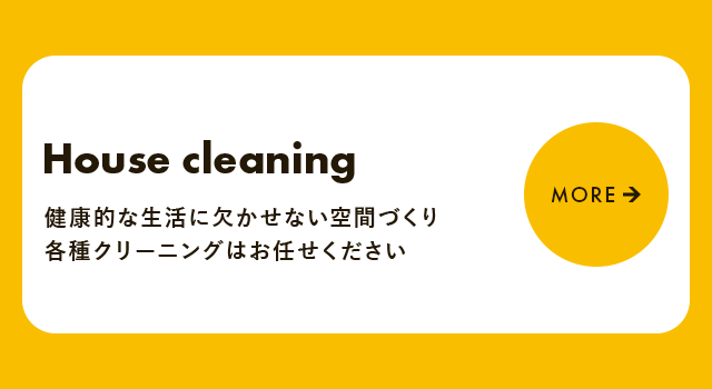 sp_bnr_clean